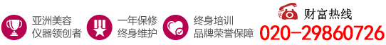 联系我们